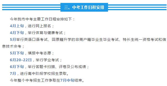 2019东莞人口减少_...行、广州银行、东莞银行等)将近8万余人,招录数量庞大,招