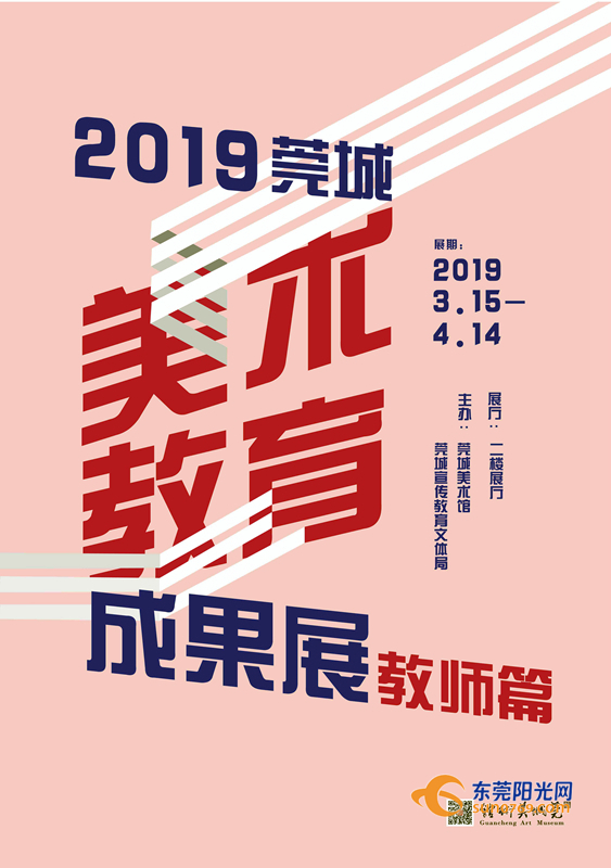 什么是真正的教育今日头条 W020190315315306749825.jpg