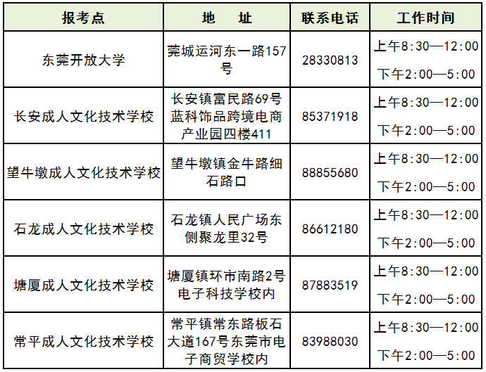 W020190911317541342474.png