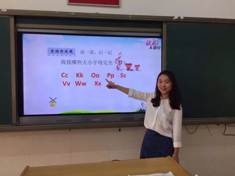 美女老师改编汉语拼音歌