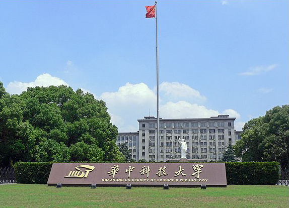 武汉科技大学法学,武汉科技大学法学与经济学院