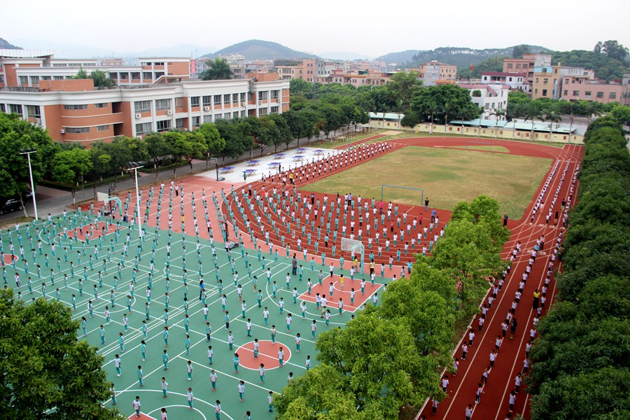 东莞市大朗镇第一小学