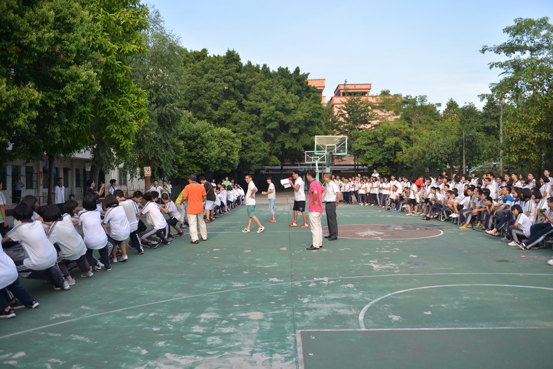 东莞市道滘中学