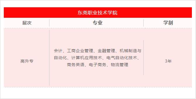 TIM截图20200826163524.jpg