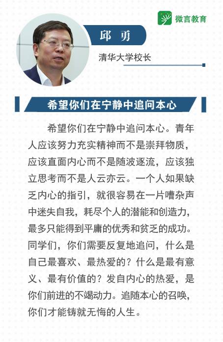 如何进入大学官网看新生 W020160904458049132767.jpg