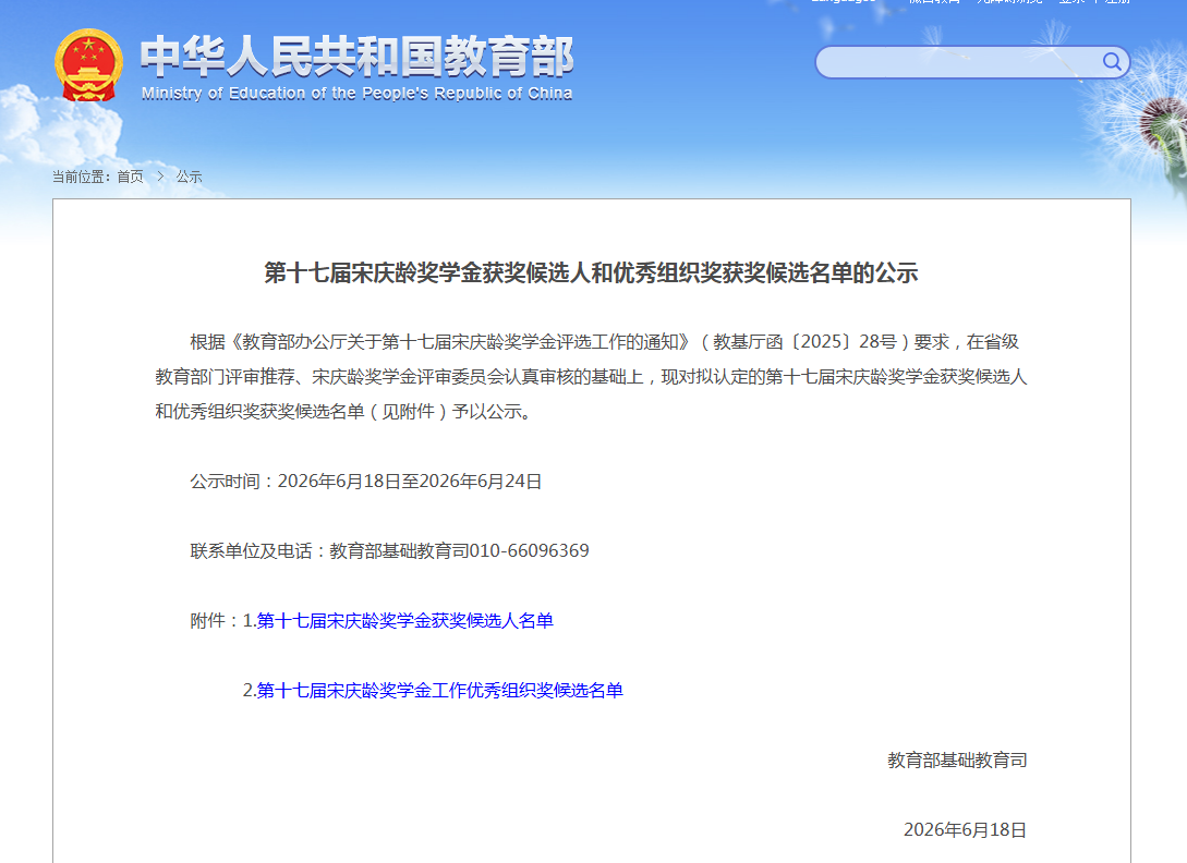 微信图片_20260619115211_1459_2.png