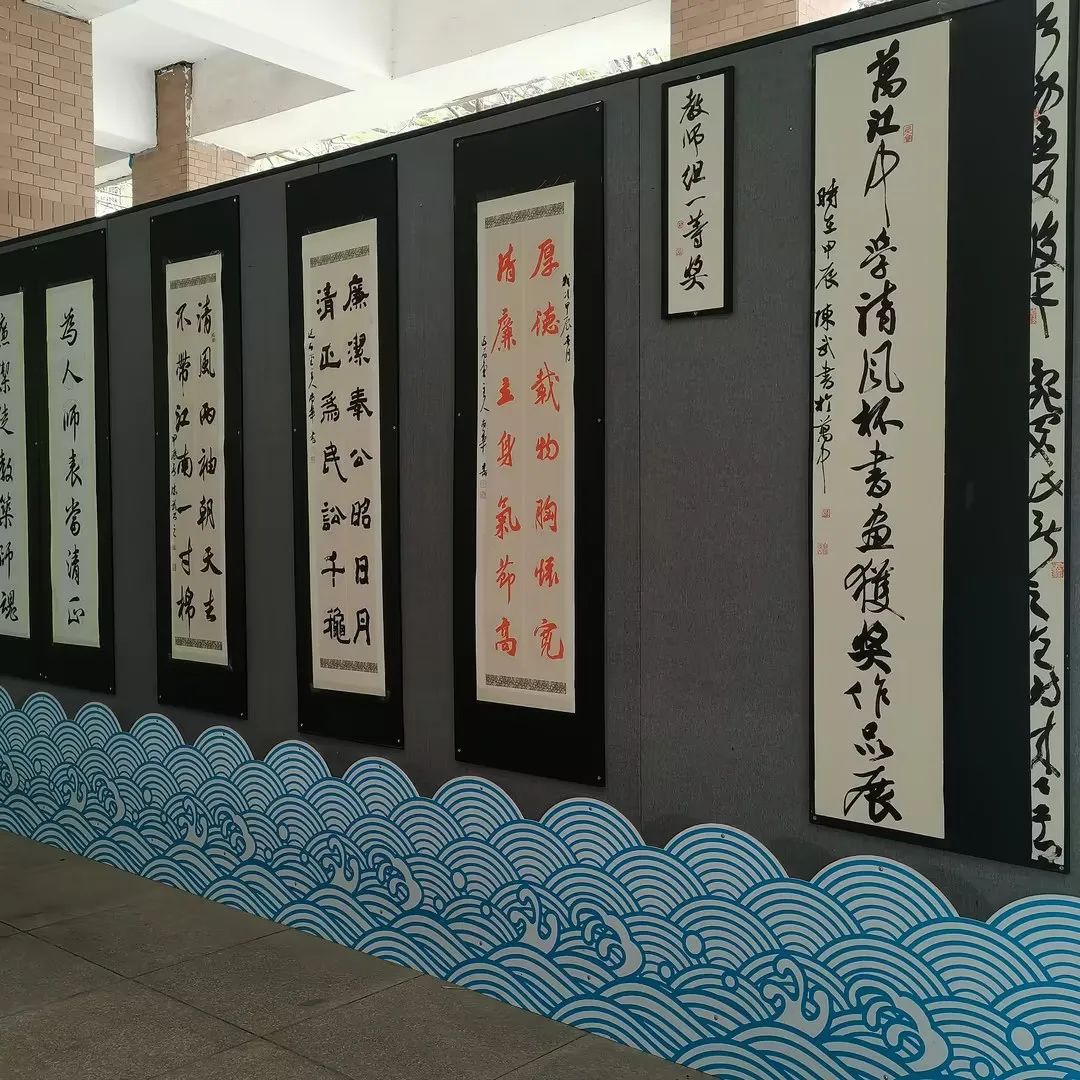 笔墨抒廉洁,清风进校园!万江中学举办首届全校师生书画大赛