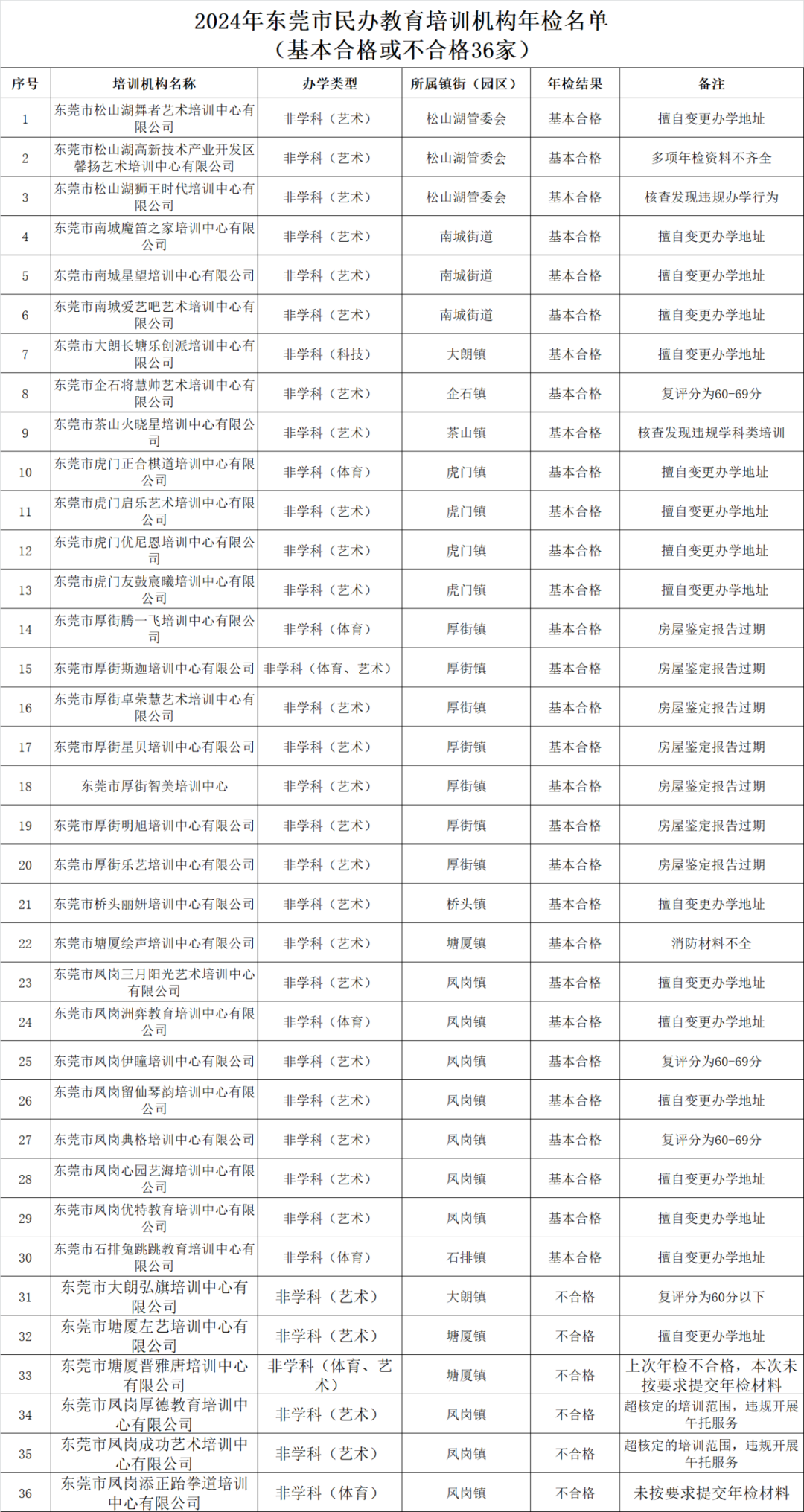 640 (4).png