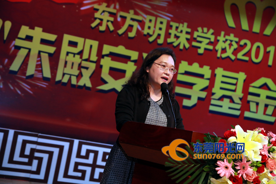 东方明珠学校328名学子获60余万"优生奖"
