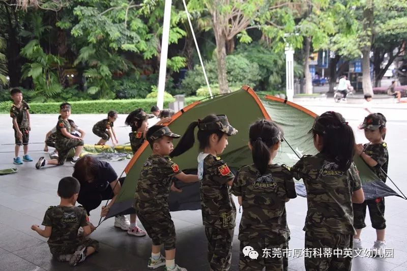 科蒂幼儿园第一届尖兵少年开营啦