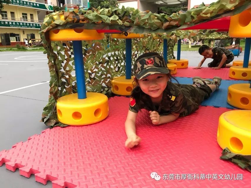 科蒂幼儿园第一届尖兵少年开营啦