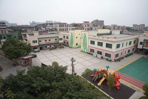 东莞市寮步镇中心幼儿园