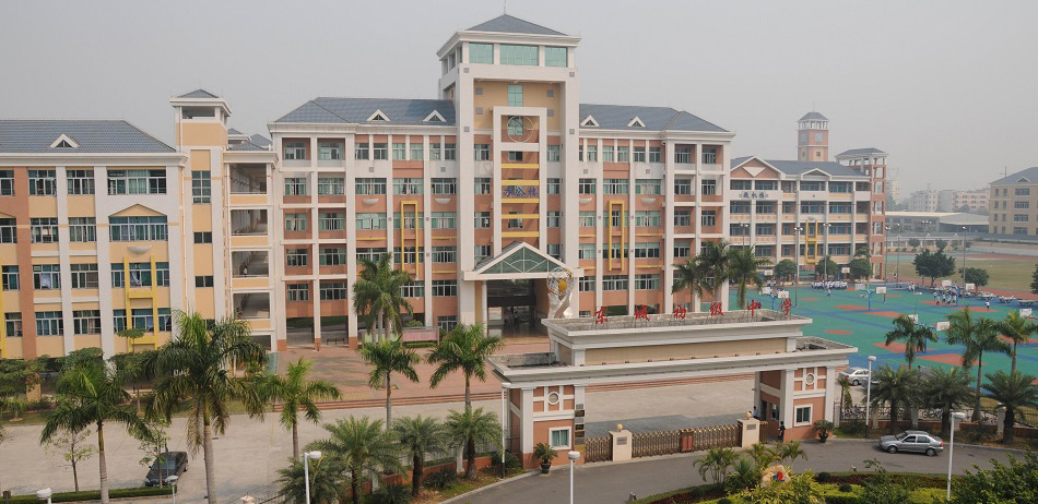 东莞市东城初级中学