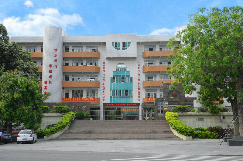 东莞市厚街镇中心小学