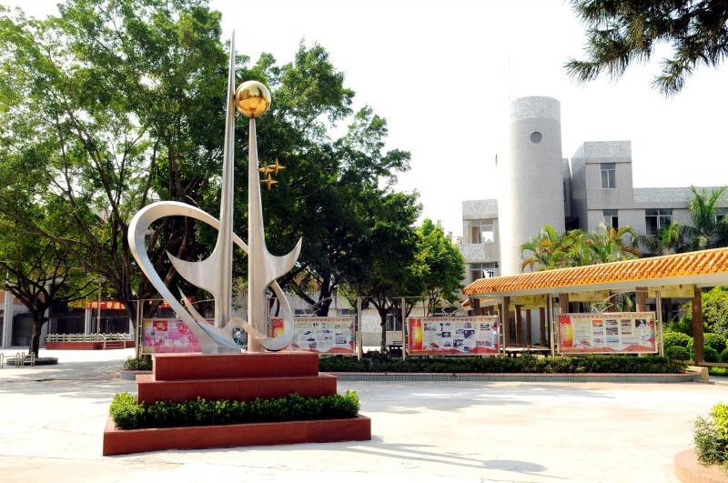 东莞市虎门镇大宁小学