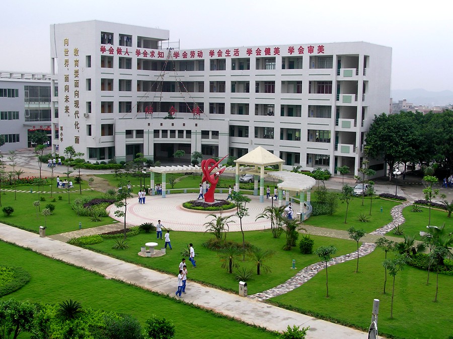 东莞市大岭山新风中学