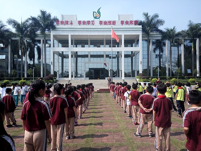 东莞市大岭山镇连平小学