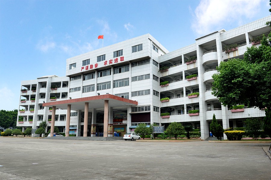 东莞市厚街镇三屯小学