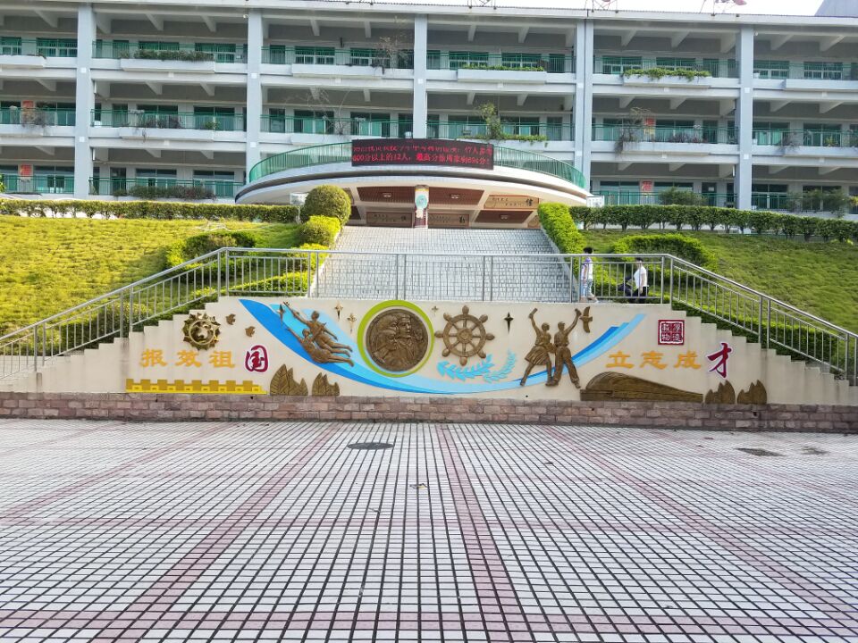 东莞市东城朝晖学校:砥砺前行十五载 相期努力尽朝晖